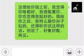 麻江对付老赖：刘小姐被老赖拖欠货款