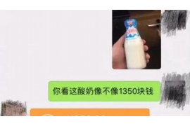 麻江麻江专业催债公司的催债流程和方法