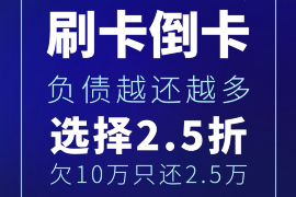 麻江如何避免债务纠纷？专业追讨公司教您应对之策